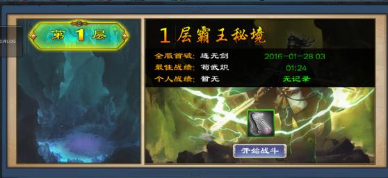 动物狂欢夜